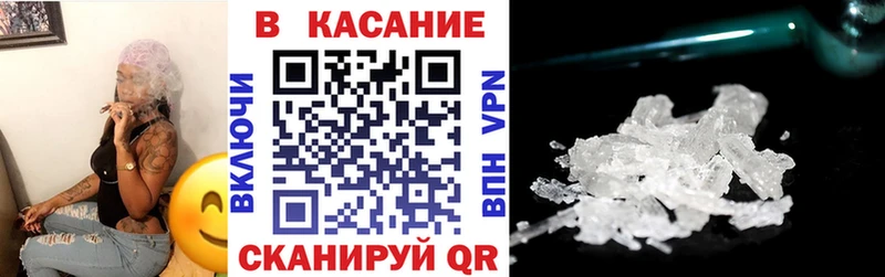 Купить закладку АМФ СОЛЬ Гашиш Мефедрон Псилоцибиновые грибы МДМА Бошки Шишки Малоархангельск