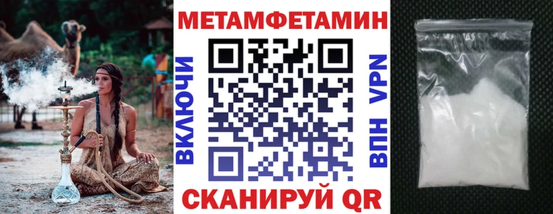 Amphetamine 98% Купить Малоархангельск