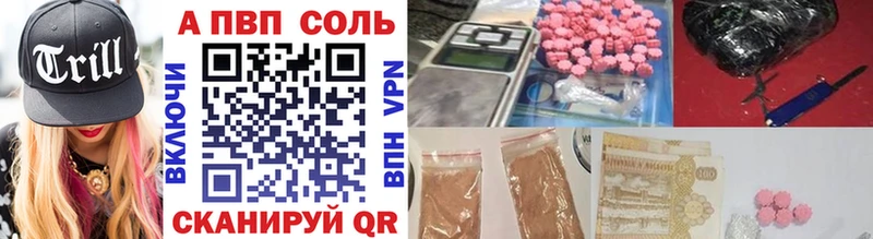 A PVP СК КРИС  Купить  Малоархангельск 