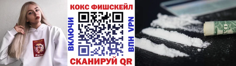 Кокаин 98%  Купить  Малоархангельск 