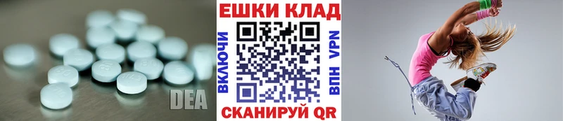 ЭКСТАЗИ бентли  Купить где  Малоархангельск 