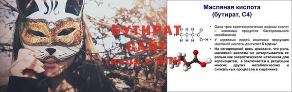 ALPHA-PVP Бронницы