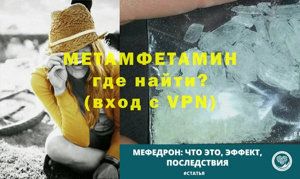 бутик Богородск