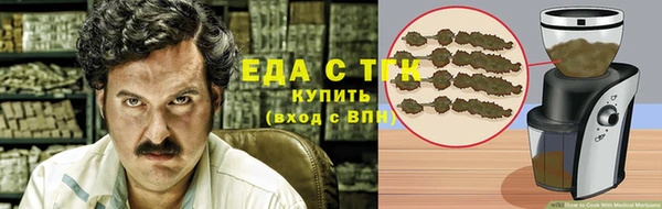 мескалин Богородицк
