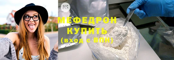 бутик Богородск