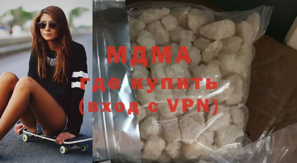 мескалин Богородицк