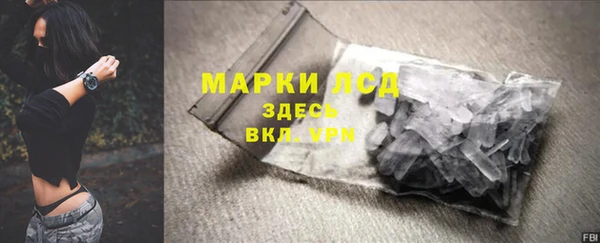 бутик Богородск