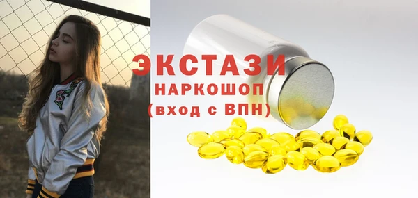 мескалин Богородицк