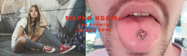 бошки Бугульма