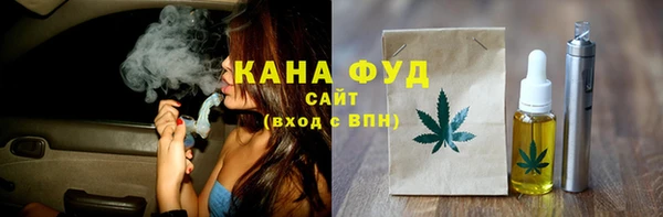 мескалин Богородицк