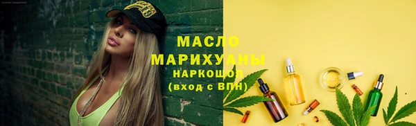 ALPHA-PVP Бронницы