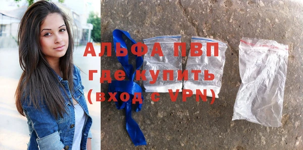 бутик Богородск