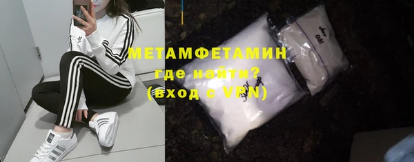 мескалин Богородицк