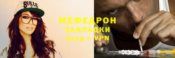 бутик Богородск