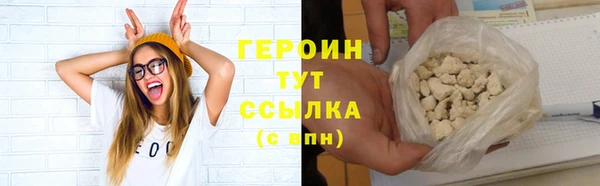 бутик Богородск
