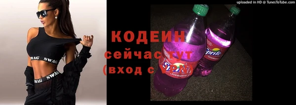 мескалин Богородицк