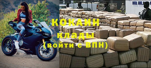мескалин Богородицк
