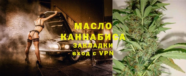 мескалин Богородицк