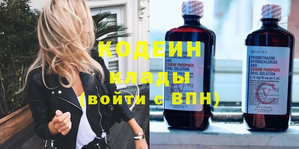 бутик Богородск