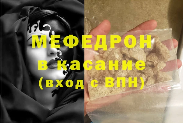 мескалин Богородицк