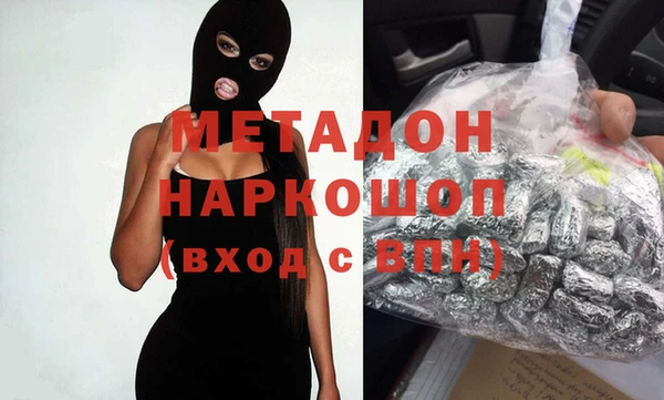 мескалин Богородицк