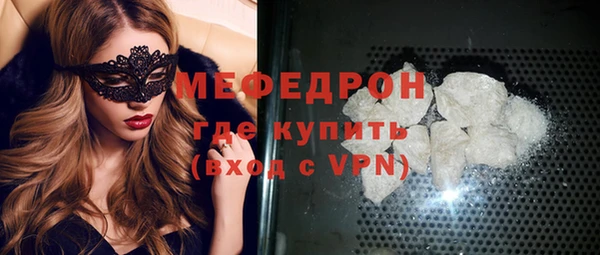 бошки Бугульма