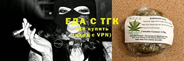 бутик Богородск