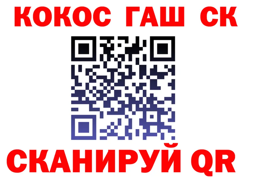 КЕТАМИН VHQ ТОР shop hydra Малоархангельск