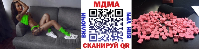 Купить где  Малоархангельск  МДМА кристаллы 