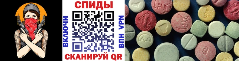 Купить Малоархангельск Первитин мет