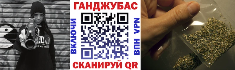 Купить  Малоархангельск  Бошки Шишки гибрид 